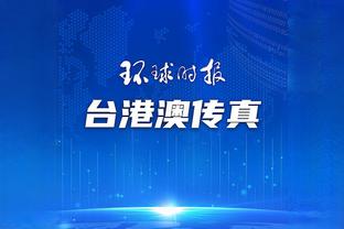 江南电竞网站官网首页下载截图3